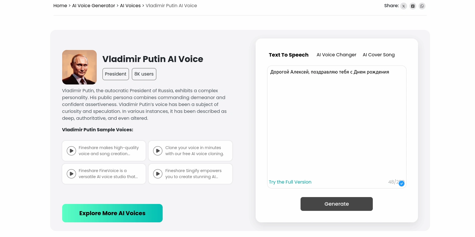 Генерация поздравления голосом Путина с помощью ИИ