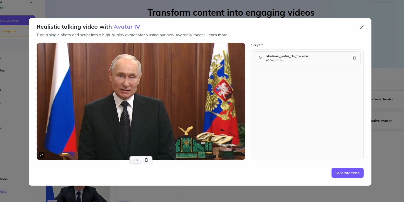 Процесс создания видео поздравления нейросетью