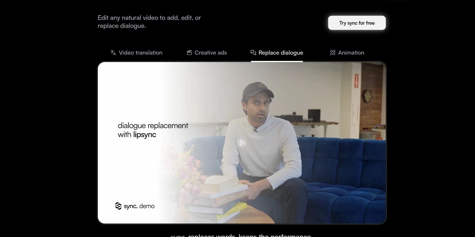 Главный экран сервиса для синхронизации губ Sync