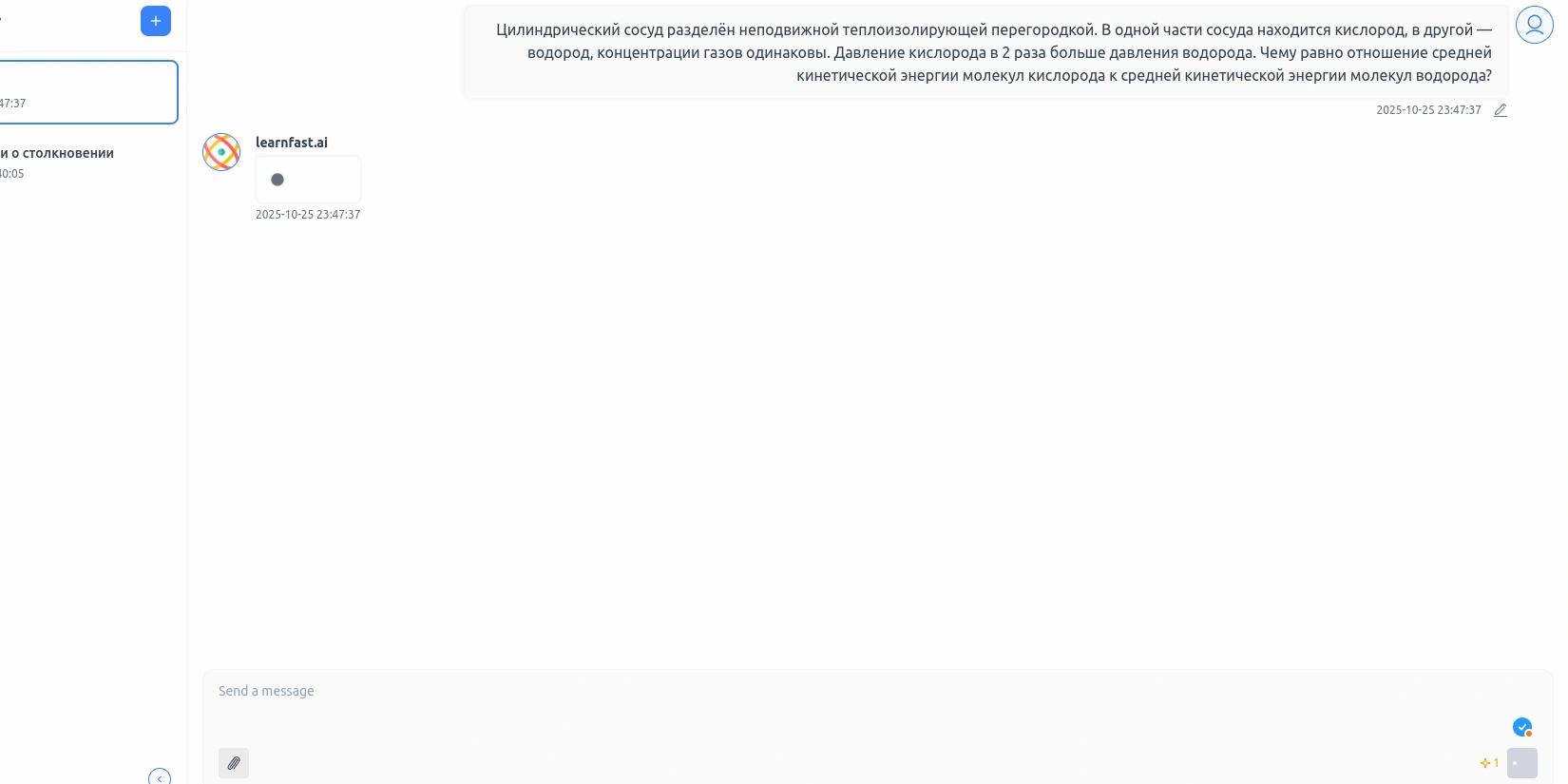 Ожидание решения задачи по физике