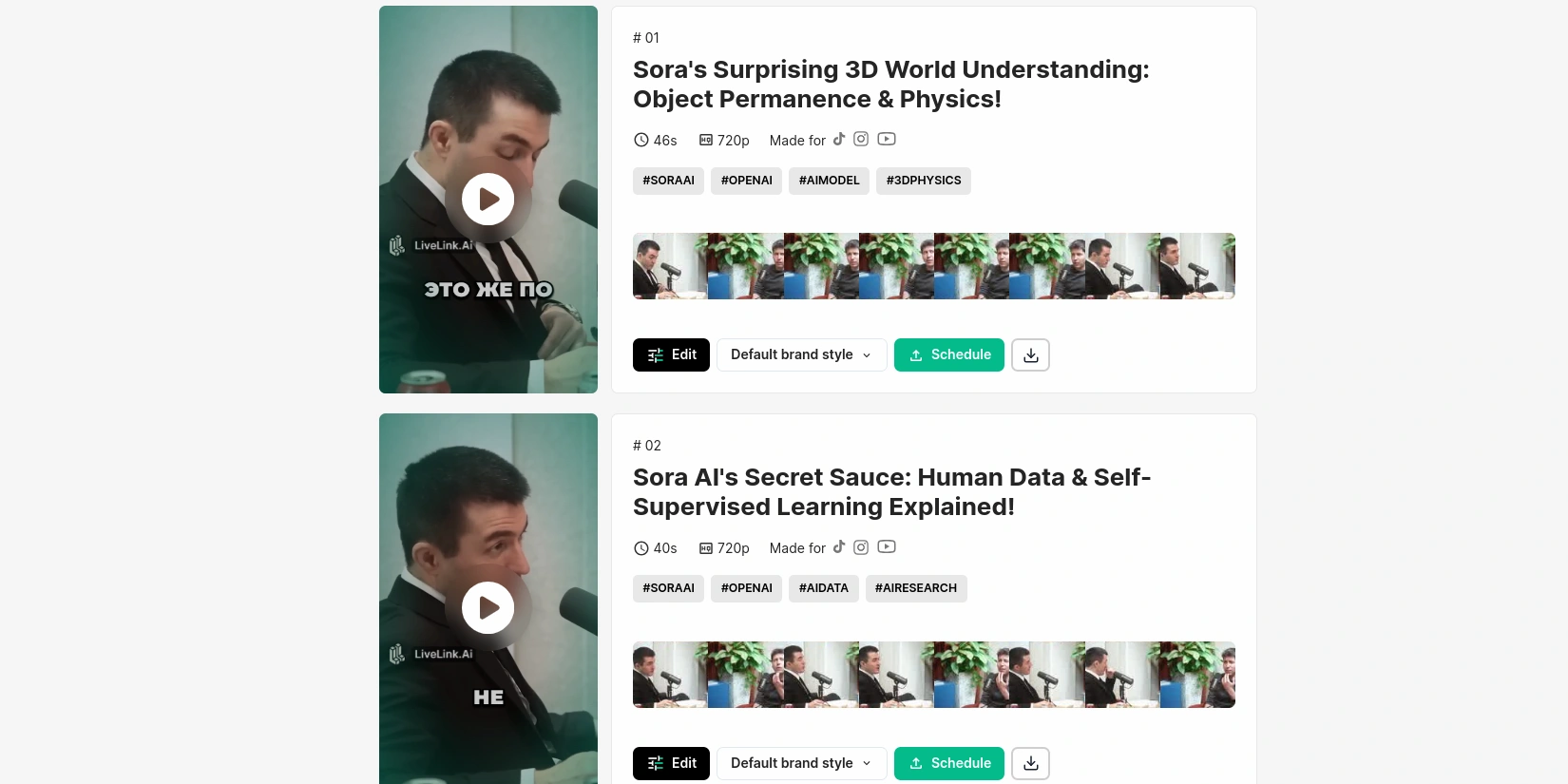 Рилс и ТикТок, созданные с помощью нейросети