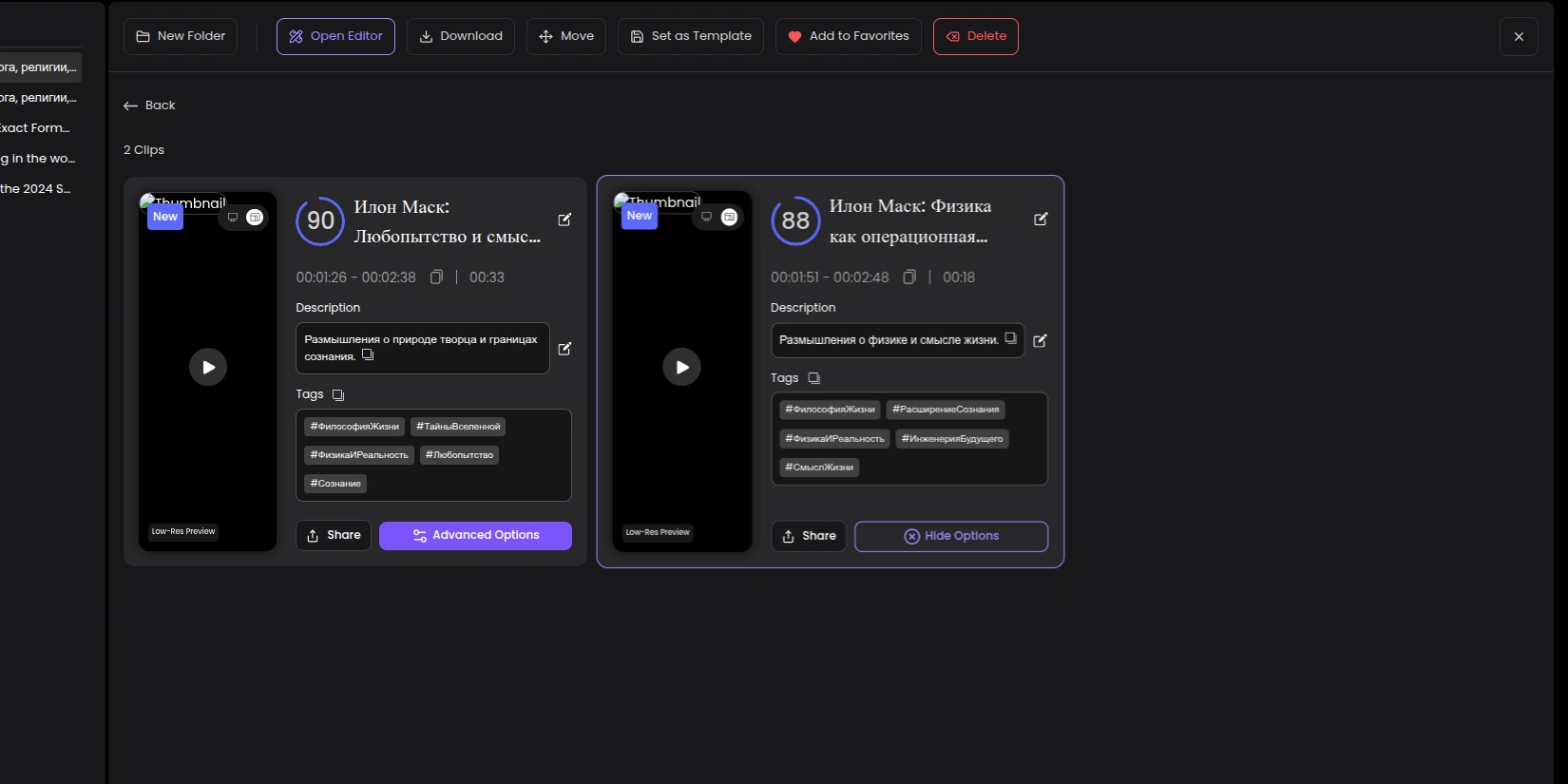 Страница с установленными узлами в self-hosted n8n