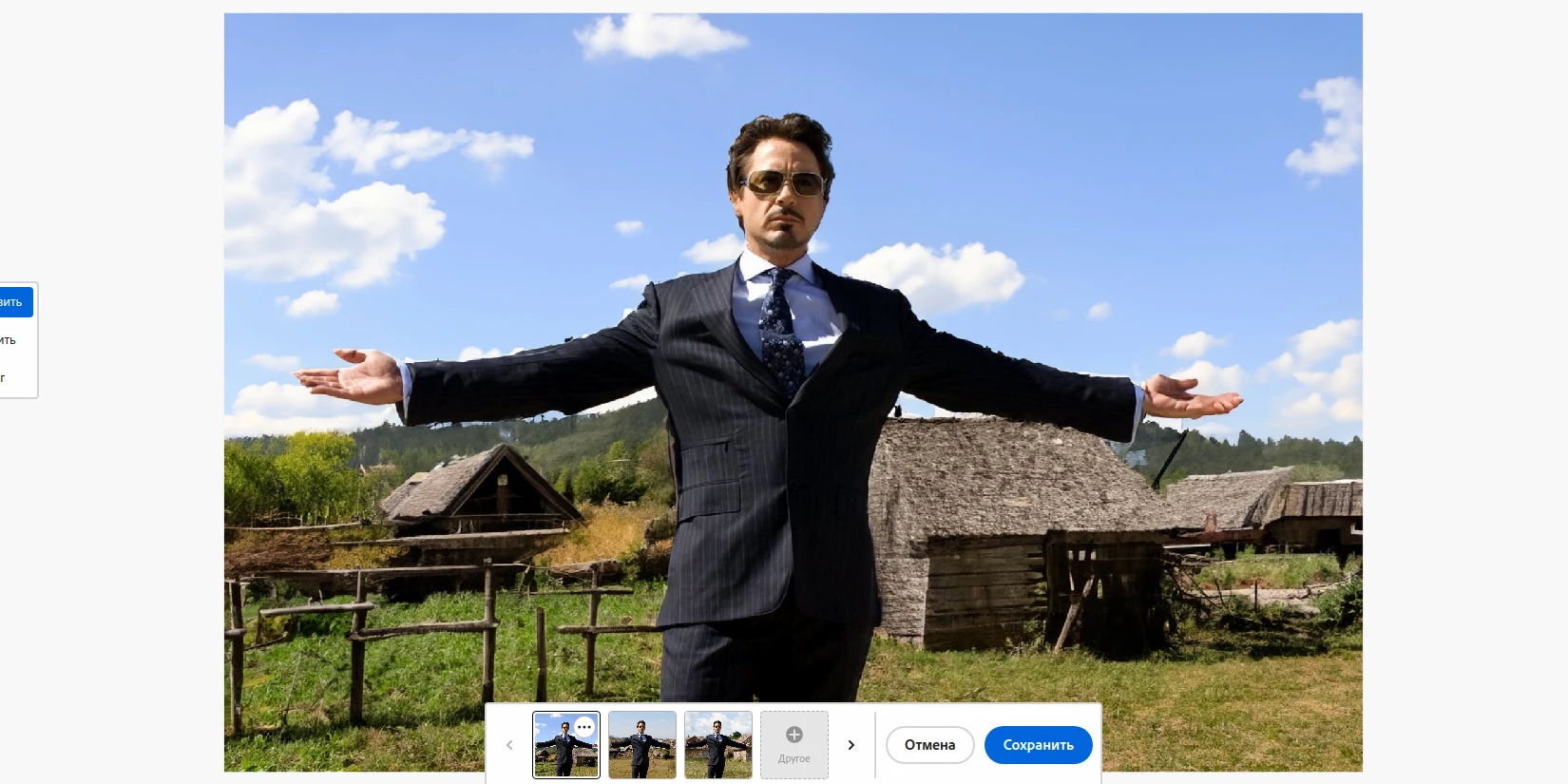 Adobe Generative Fill