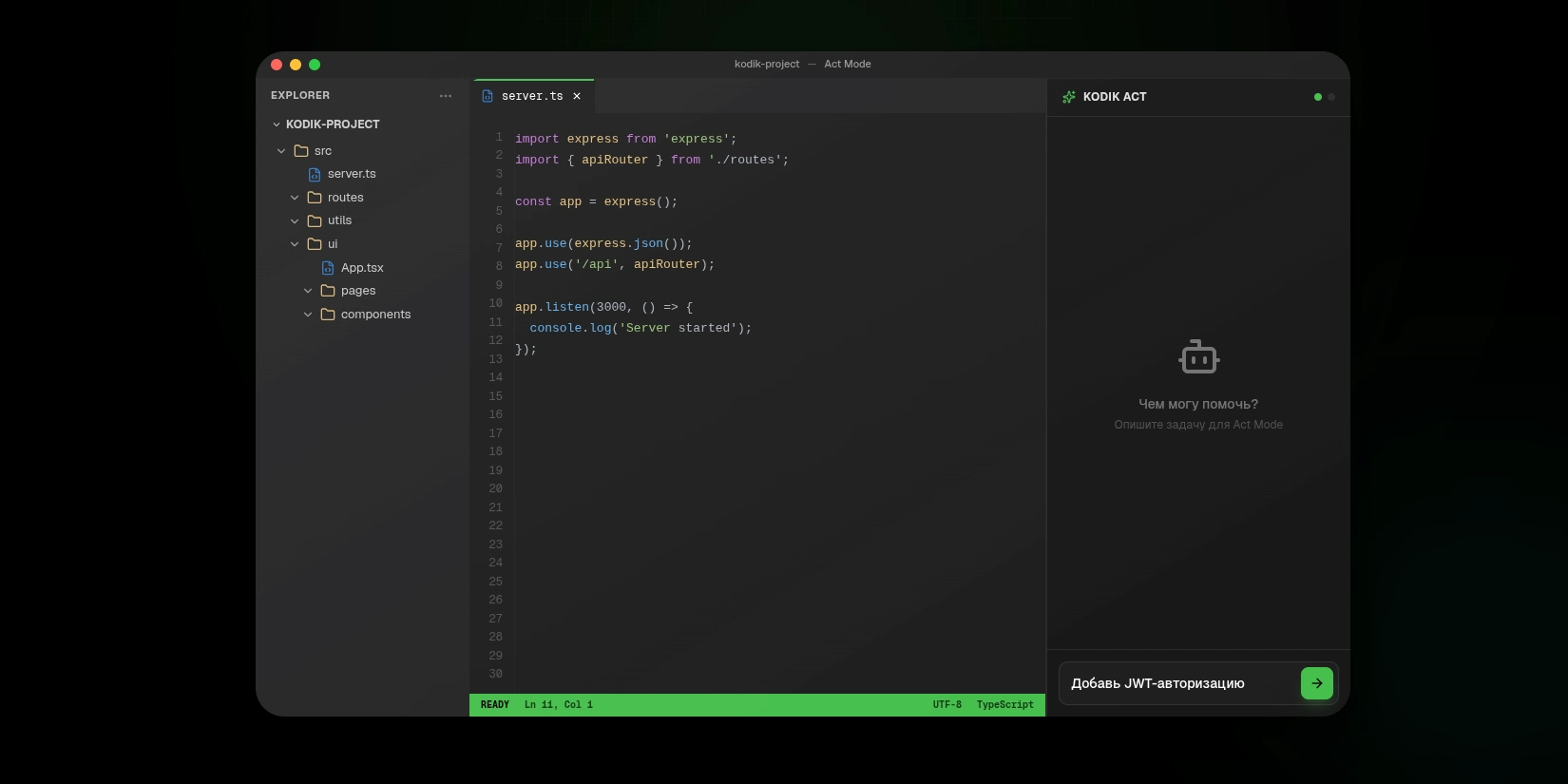 Скриншот ИИ-сервиса Kodik