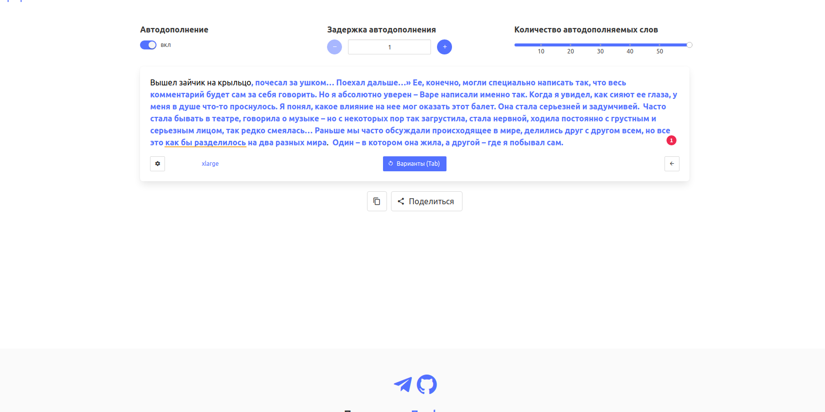 Порфирьевич