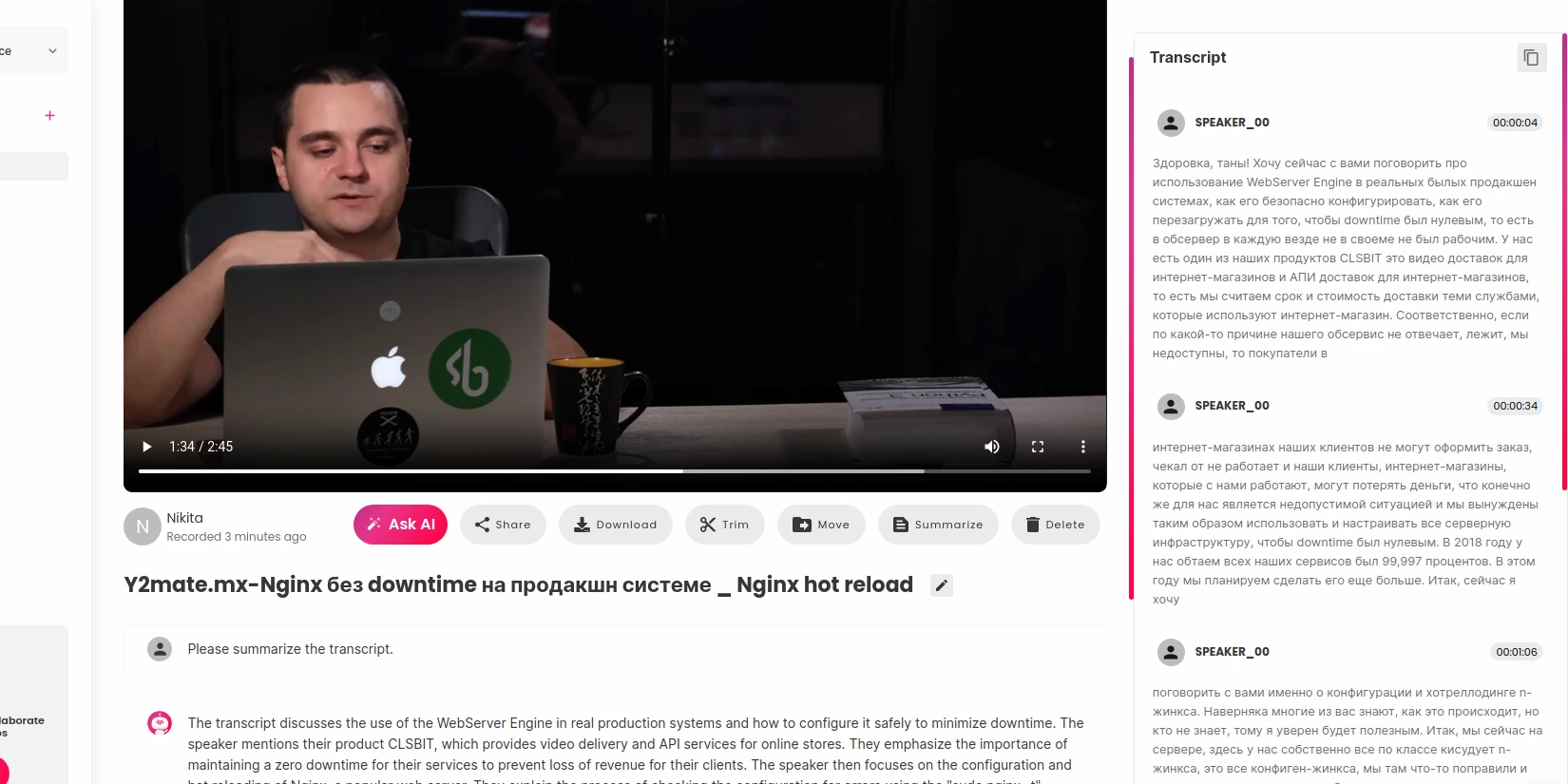 Screen App AI Summarizer