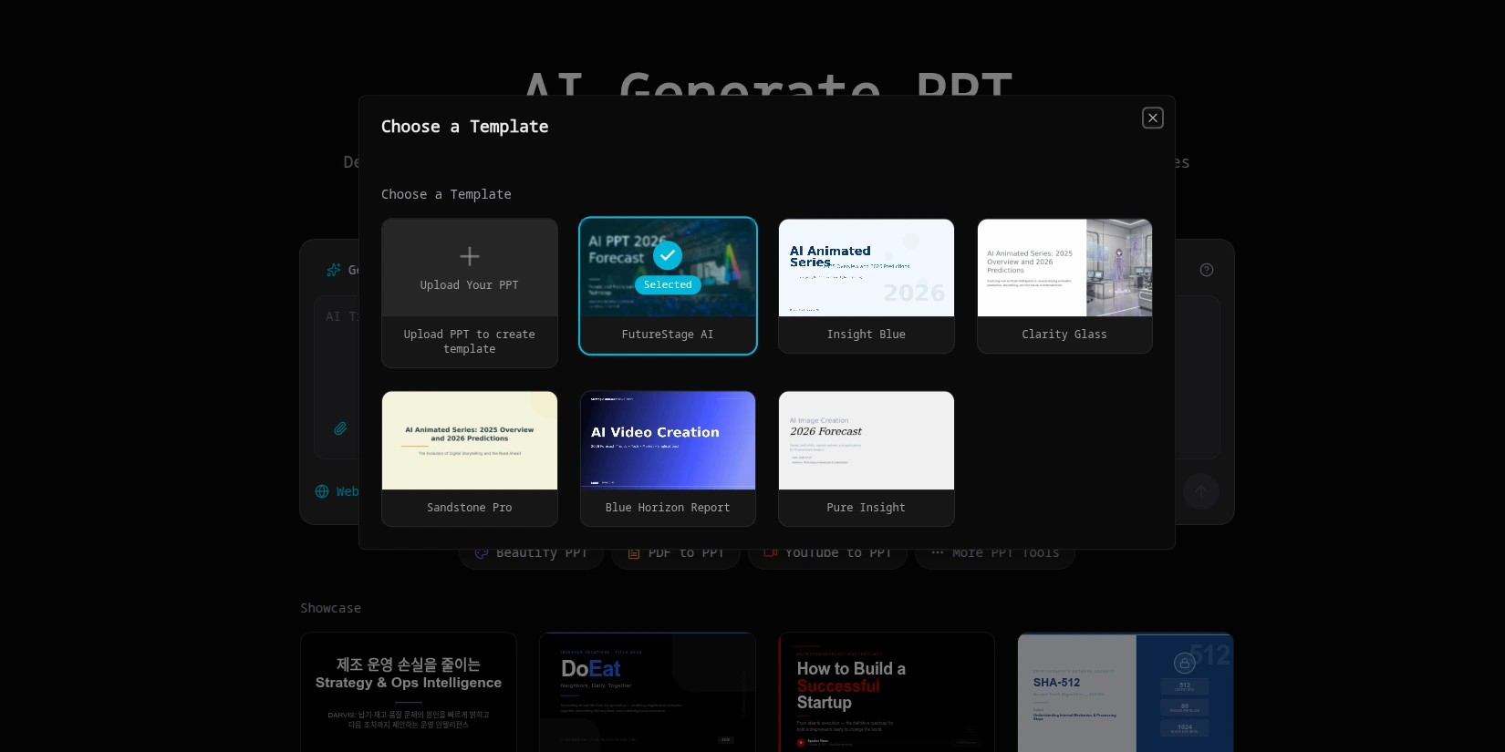 Шаблоны для создания презентации
