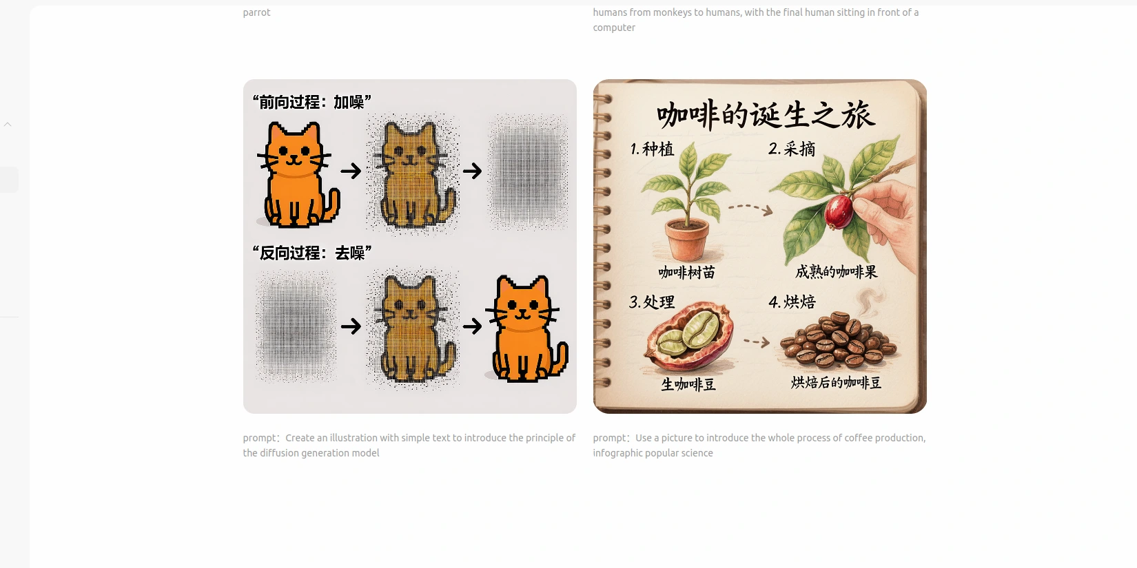 Генерация изображений с текстом в HunyuanImage 3.0