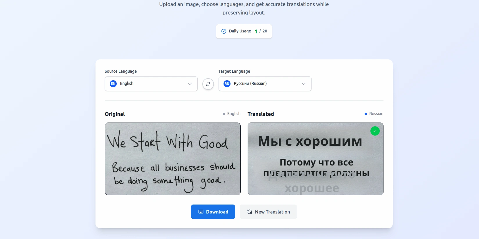 Нейросеть переводит текст с картинки