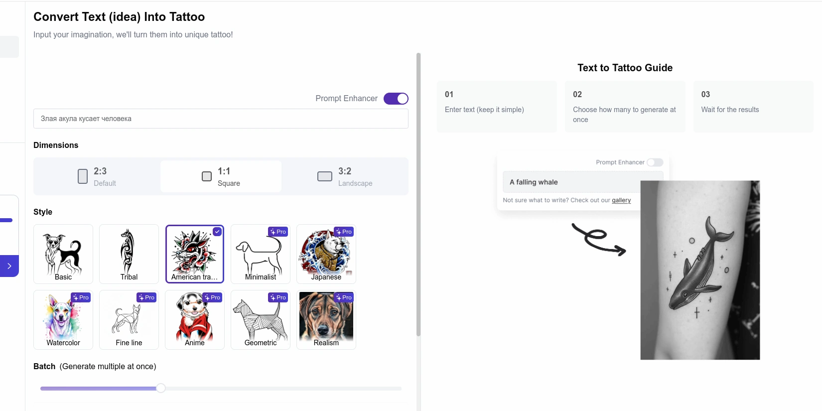 Нейросеть генерирует эскиз татуировки по тексту