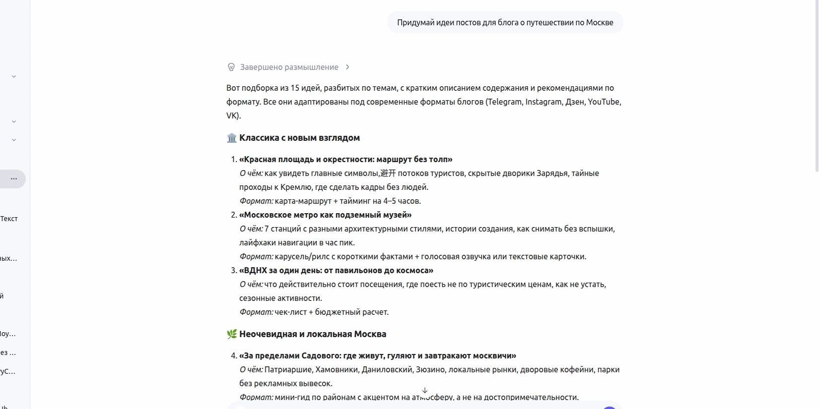 Генерация кода на Python с помощью Qwen 3.6-Plus
