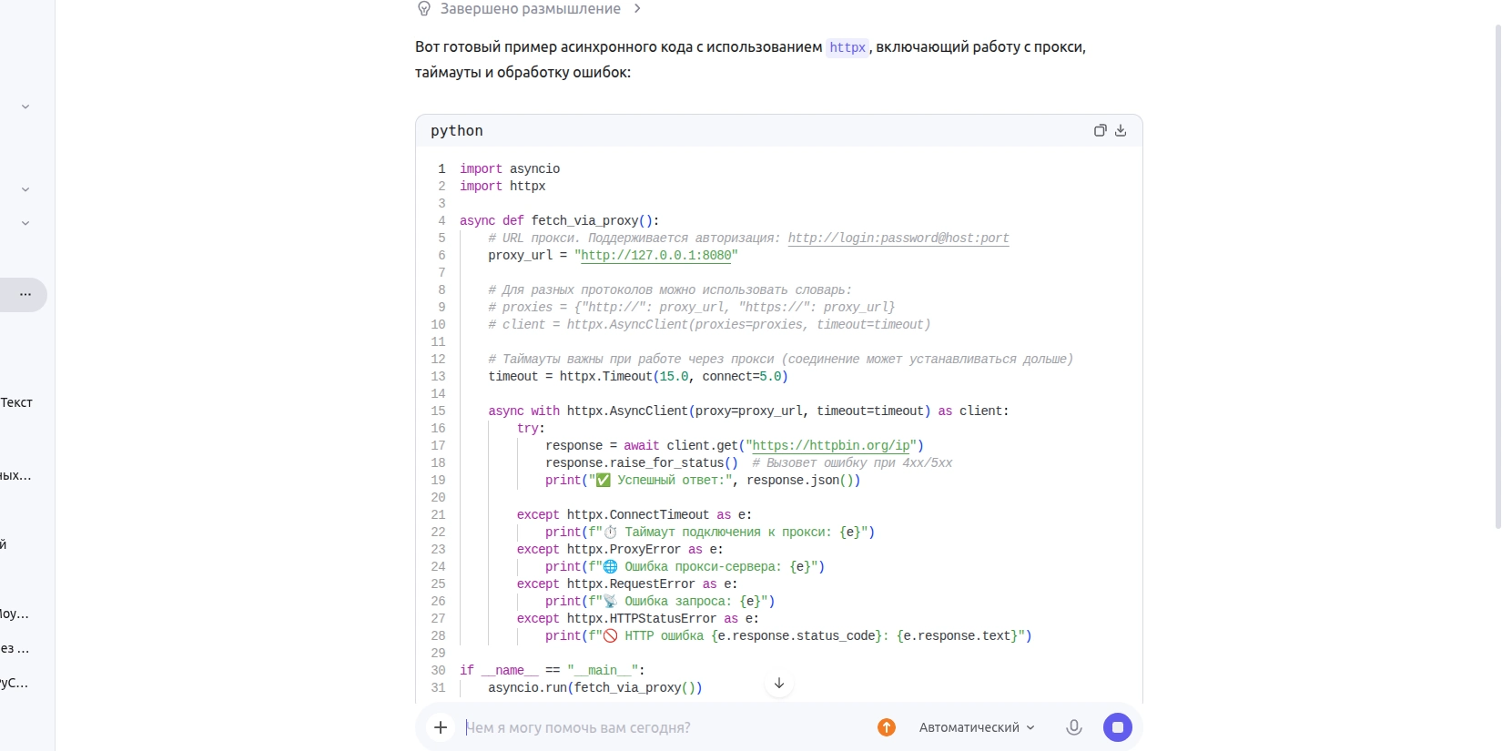 Нейросеть Qwen 3.6-Plus генерирует идеи для блога
