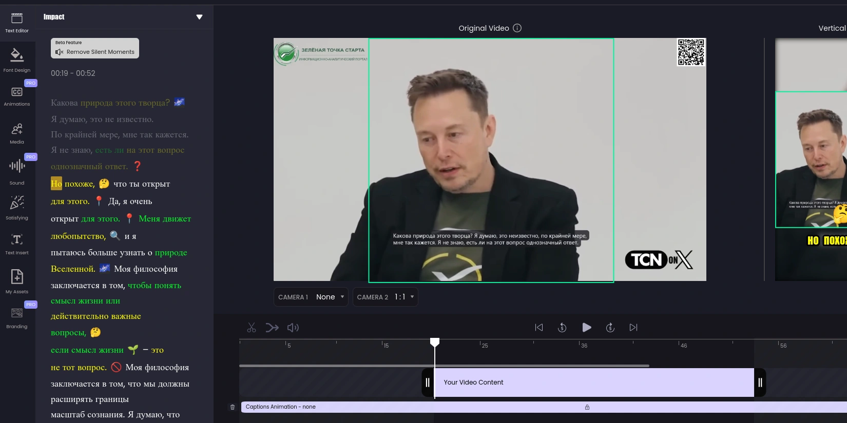 Настройки для нарезки видео