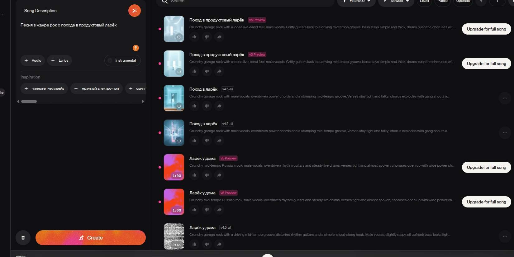 Нейросеть Suno создала песни