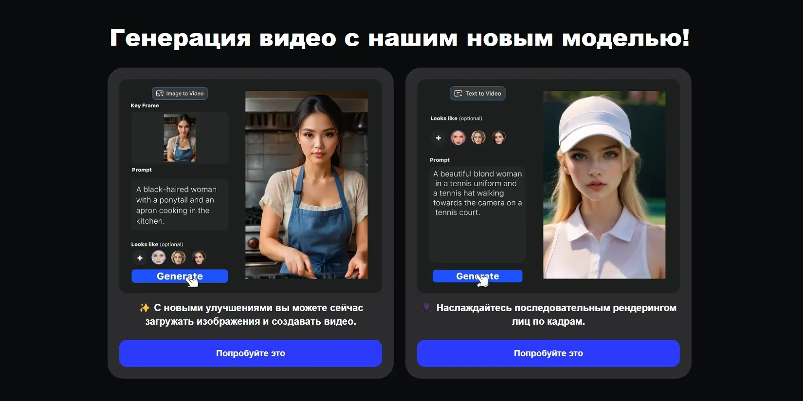 генератор видео из изображений